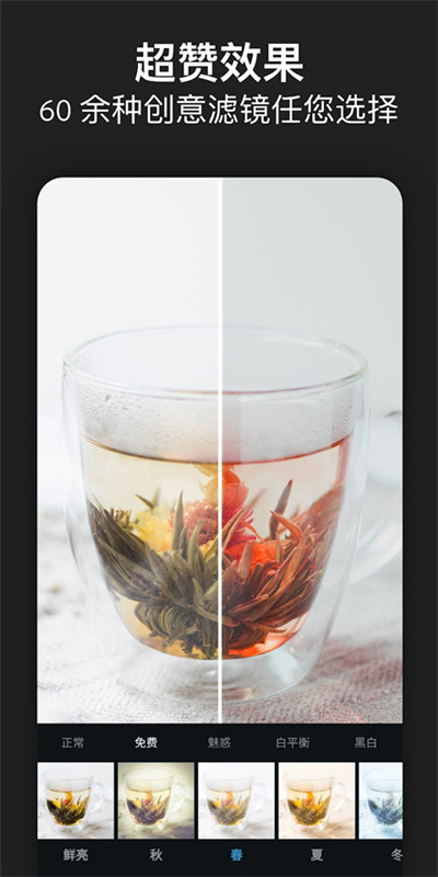 Photoshop截图4