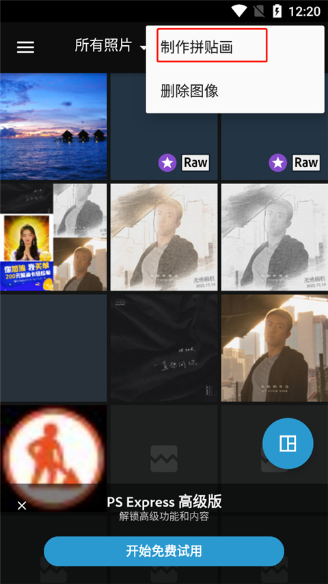 Photoshop