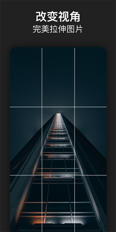 Photoshop