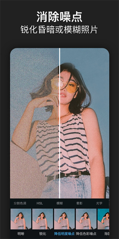Photoshop