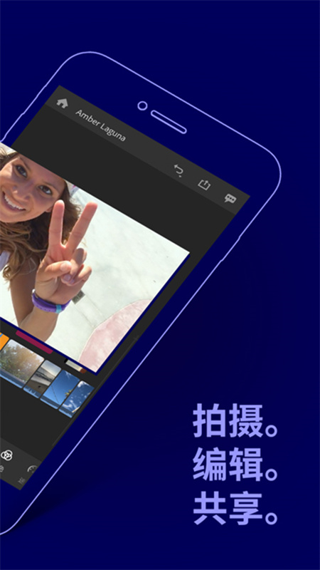 Premiere截图2