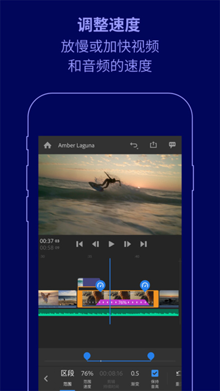 Premiere截图4
