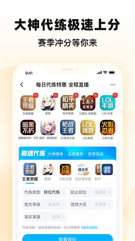 交易猫截图3