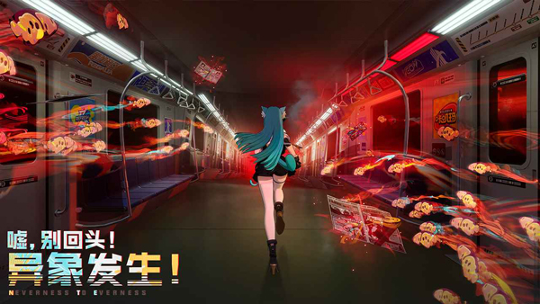 异环国际服截图4