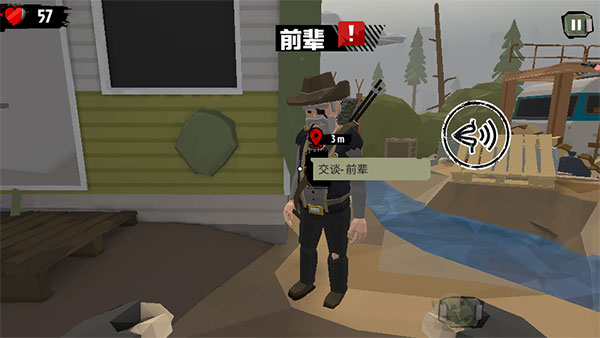 行走的僵尸2中文版