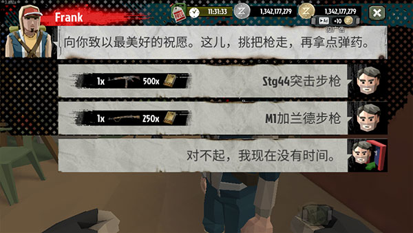 行走的僵尸2中文版