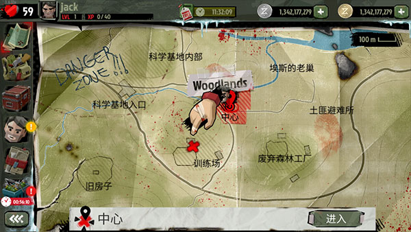 行走的僵尸2中文版