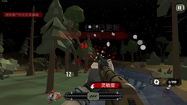 行走的僵尸2中文版