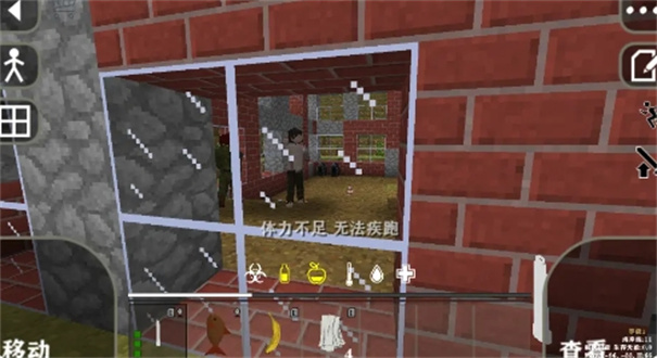 生存战争dayz截图1