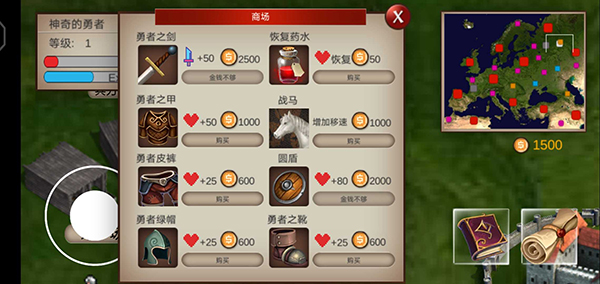 骑马与砍杀像素版截图4