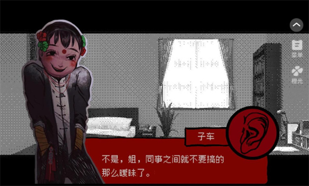 头七怪谈完整版