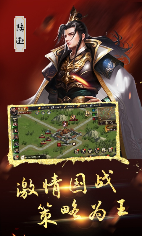 血与沙OL0.1折截图1