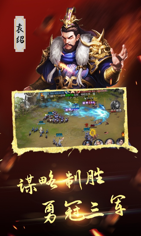 血与沙OL0.1折截图2