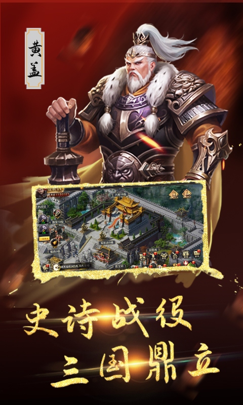 血与沙OL0.1折截图5