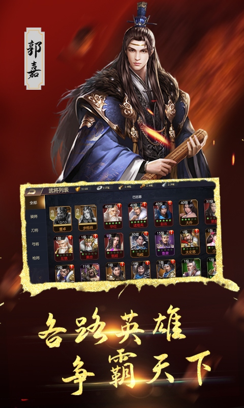 血与沙OL0.1折截图3