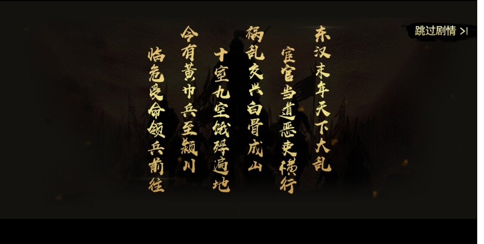 血与沙OL0.1折