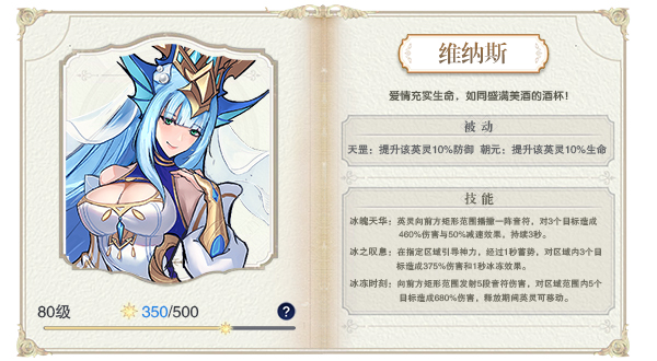 仙剑传奇幻想之城