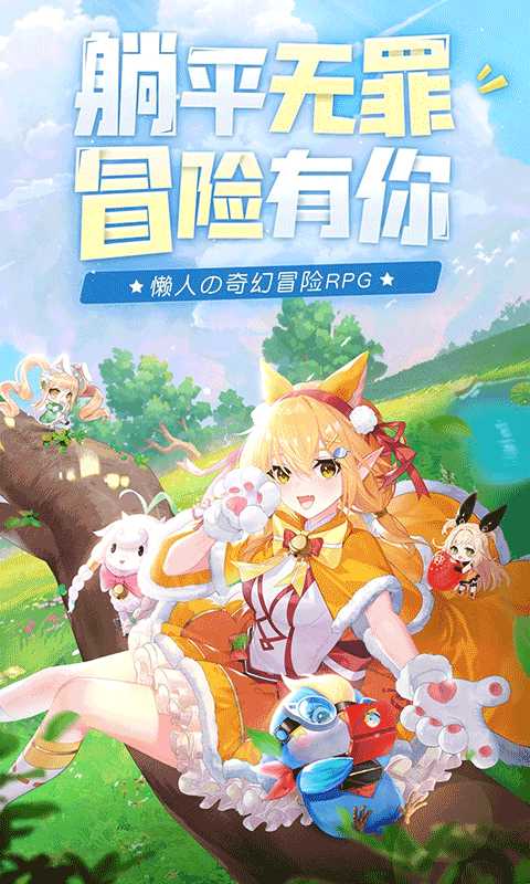 仙剑传奇幻想之城