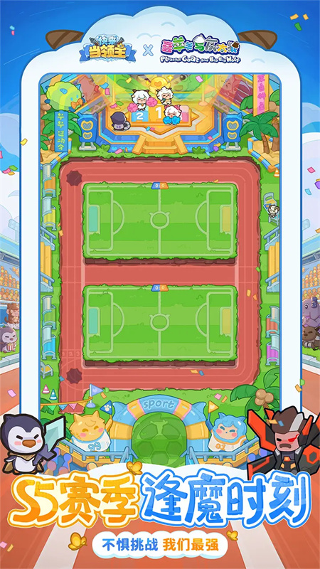 快来当领主截图1