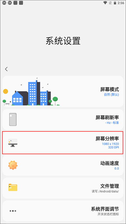 sam helper工具箱