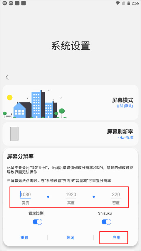 sam helper工具箱