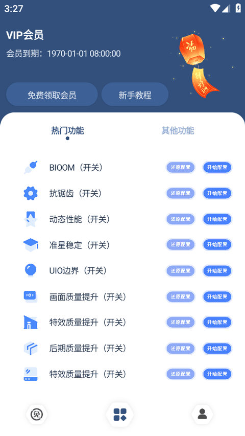 Crosshairpro准星辅助器