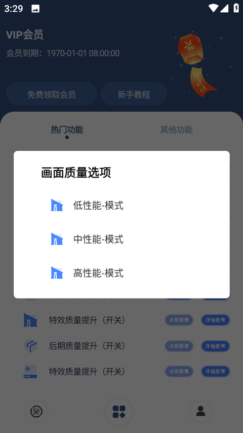 Crosshairpro准星辅助器