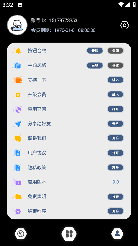 Crosshairpro准星辅助器