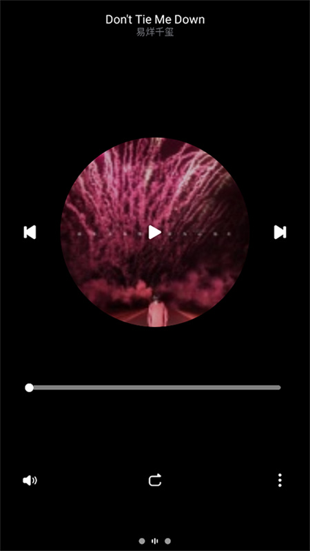 酷狗音乐概念版截图4