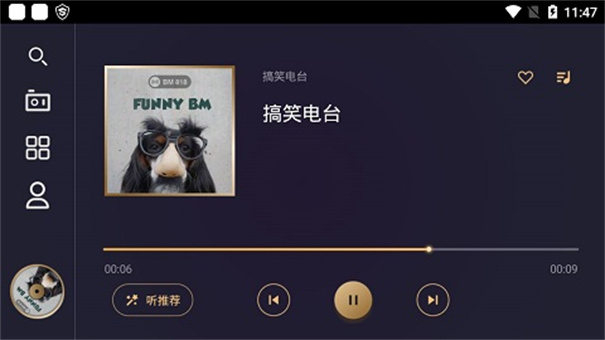 听伴