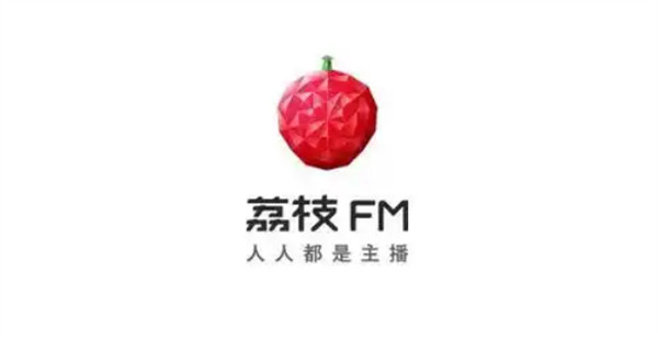 荔枝fm怎么导出音频 荔枝fm导出音频的方法