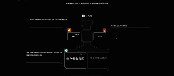 丧尸检察官截图3