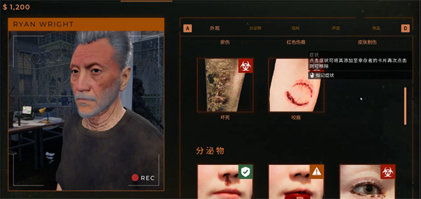 丧尸检察官截图2