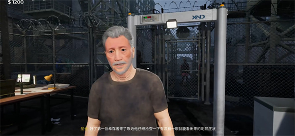 丧尸检察官