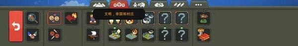 沙盒上帝模拟器