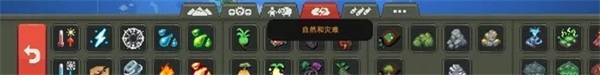 沙盒上帝模拟器
