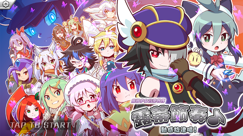 魔神少女音乐外传截图2