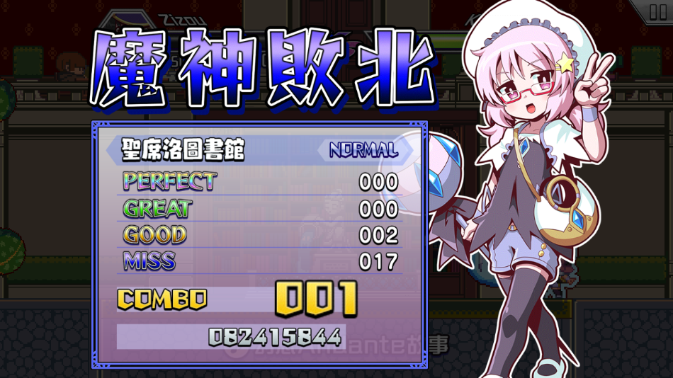 魔神少女音乐外传截图3