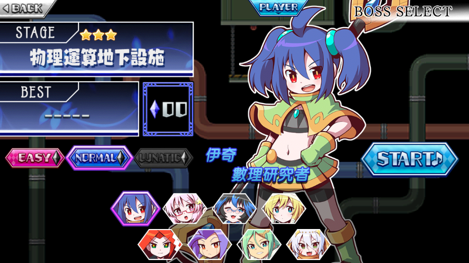 魔神少女音乐外传截图4