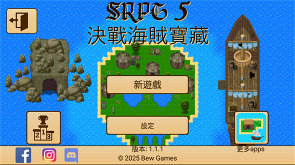 生存RPG5海盗冒险之旅截图4