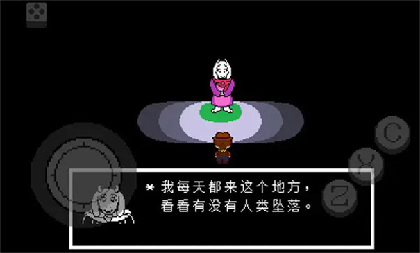 传说之下黄魂手机版截图4