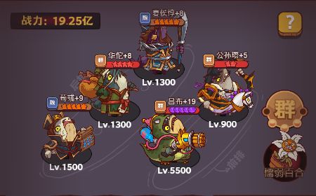 咸鱼之王国际服