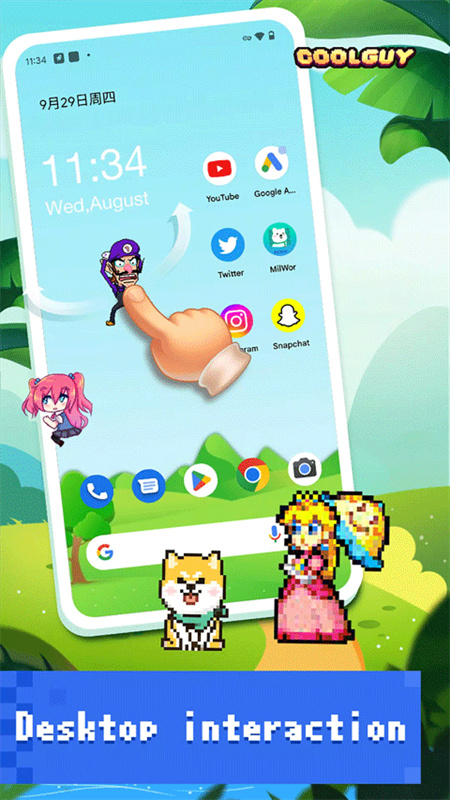 pixelshimeji截图3
