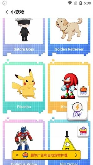 pixelshimeji