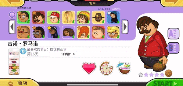 老爹炸鸡汉堡店