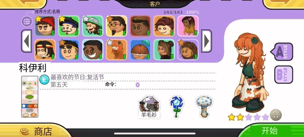 老爹炸鸡汉堡店