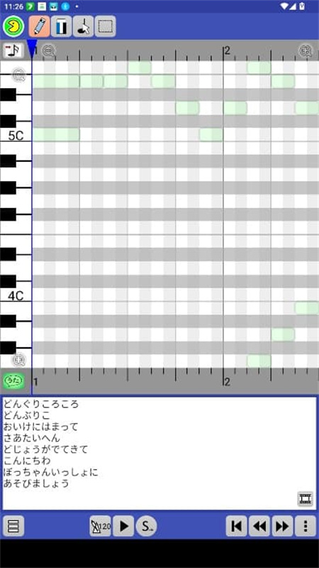 PaintVoice汉化版截图3