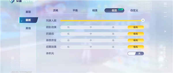 奥拉星2官方正版