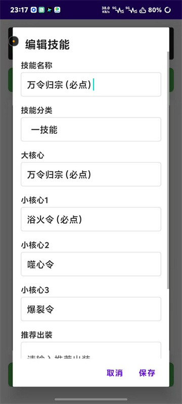 王者荣耀觉醒之战截图4
