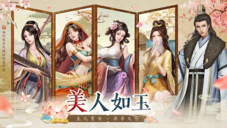 大当家之路截图1